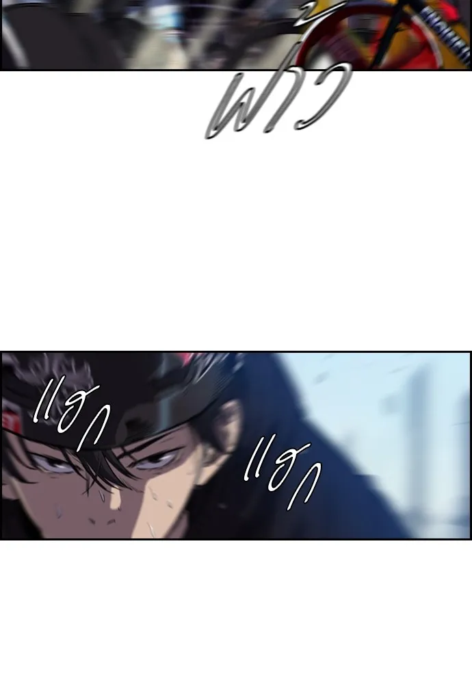 ปั่นสู้ฝันbrWind Breaker ตอนที่ 10 รูปที่ 52