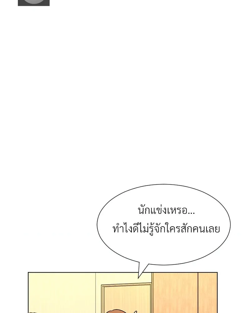 Level One Dreamersbrผู้ชนะรักนี้ต้องเป็น ตอนที่ 4 รูปที่ 70