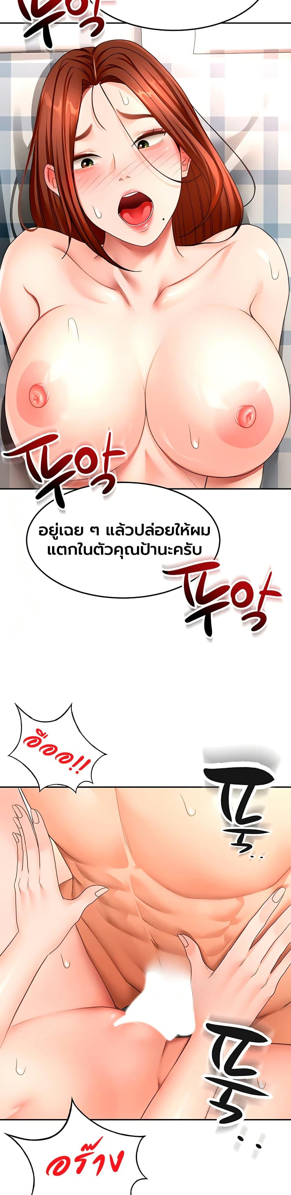 Doujin-Lc- อ่าน โดจิน มังฮวา เกาหลี ญี่ปุ่น จีน แปลไทย Rooftop Sex King ตอนที่ 1 2 3 4 5 6 7 8 9 10 11 12 13 14 ฟรี ไม่มีโฆษณา อ่าน โดจิน Manhwa เกาหลี ญี่ปุ่น จีน เรามีครบ คัดมาให้เน้นๆ โดจิน 18+ รับประกันความฟินโดย  Doujin Lc