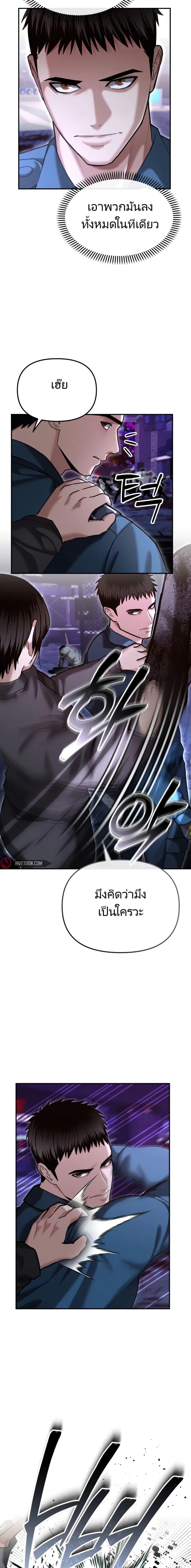 Manga-lc-com อ่านมังงะ อ่านการ์ตูน ออนไลน์ ฟรี The Cop Is Too Strong ตอนที่ 1 2 3 4 5 6 7 8 9 10 11 12 13 14 ฟรี ไม่มีโฆษณา Manga-lc - อ่าน มังงะ อ่าน การ์ตูน ออนไลน์ อ่านมังงะ ฟรี