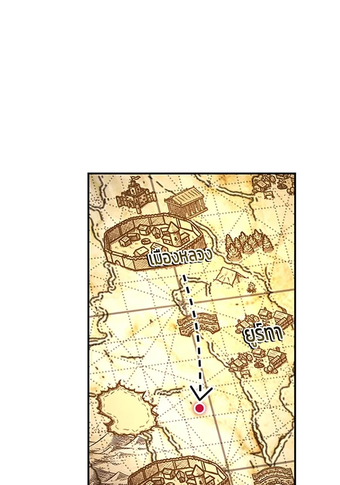 ไหนบอกว่าฉันใกล้ตาย ตอนที่ 74 รูปที่ 46