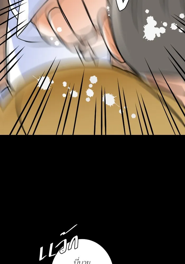 2nd Love หนุ่มเฮ้วสาวbrเปรี้ยวรักเดียวโด ตอนที่ 39 รูปที่ 68