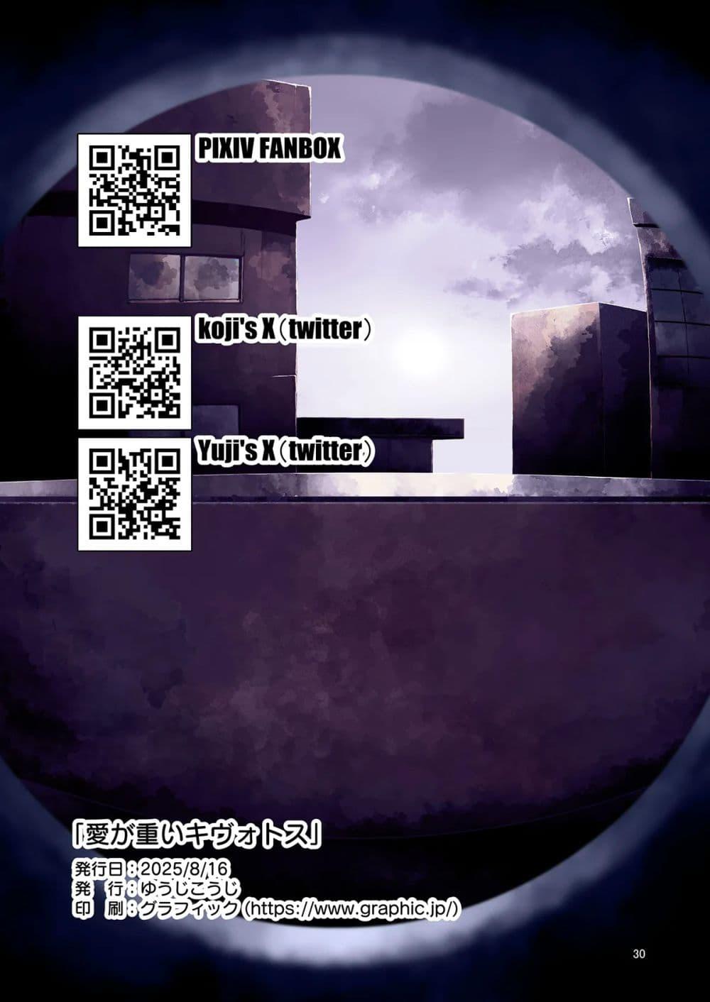 Manga-lc-com อ่านมังงะ อ่านการ์ตูน ออนไลน์ ฟรี Blue Archive Ai ga Omoi Kivotos By Yuujikouji ตอนที่ 1 2 3 4 5 6 7 8 9 10 11 12 13 14 ฟรี ไม่มีโฆษณา Manga-lc - อ่าน มังงะ อ่าน การ์ตูน ออนไลน์ อ่านมังงะ ฟรี