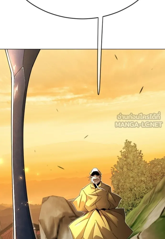 ยุคแห่งยอดมนุษย์ ตอนที่ 113 รูปที่ 60