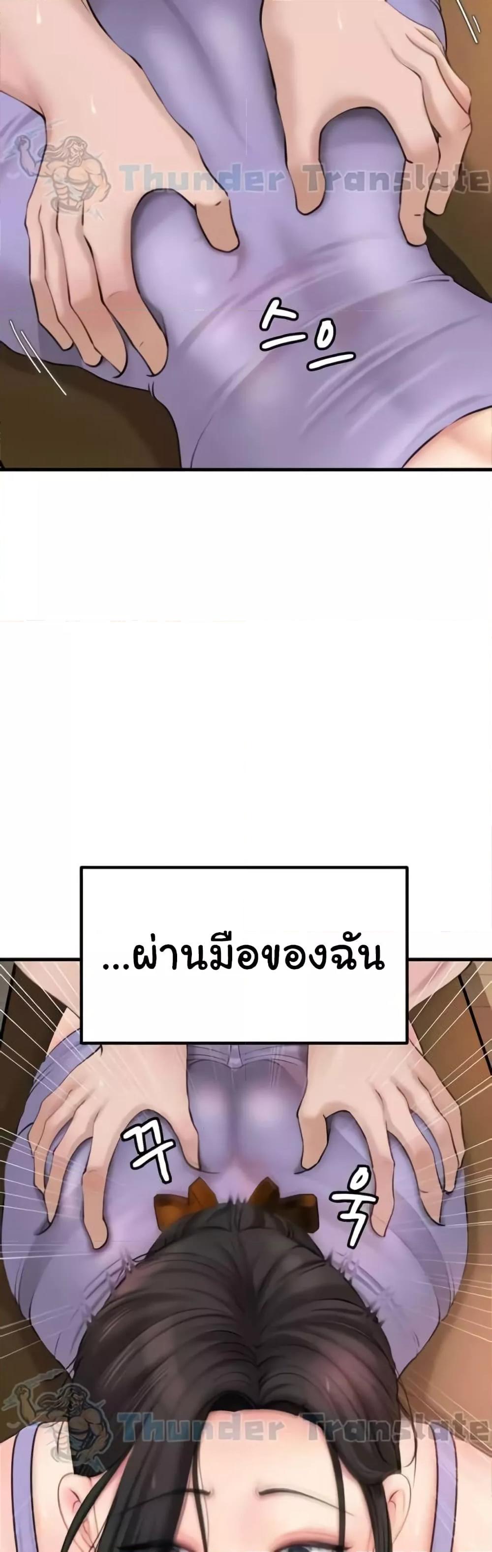 Doujin-Lc- อ่าน โดจิน มังฮวา เกาหลี ญี่ปุ่น จีน แปลไทย Not the Daughter, but the Mother ตอนที่ 1 2 3 4 5 6 7 8 9 10 11 12 13 14 ฟรี ไม่มีโฆษณา อ่าน โดจิน Manhwa เกาหลี ญี่ปุ่น จีน เรามีครบ คัดมาให้เน้นๆ โดจิน 18+ รับประกันความฟินโดย  Doujin Lc