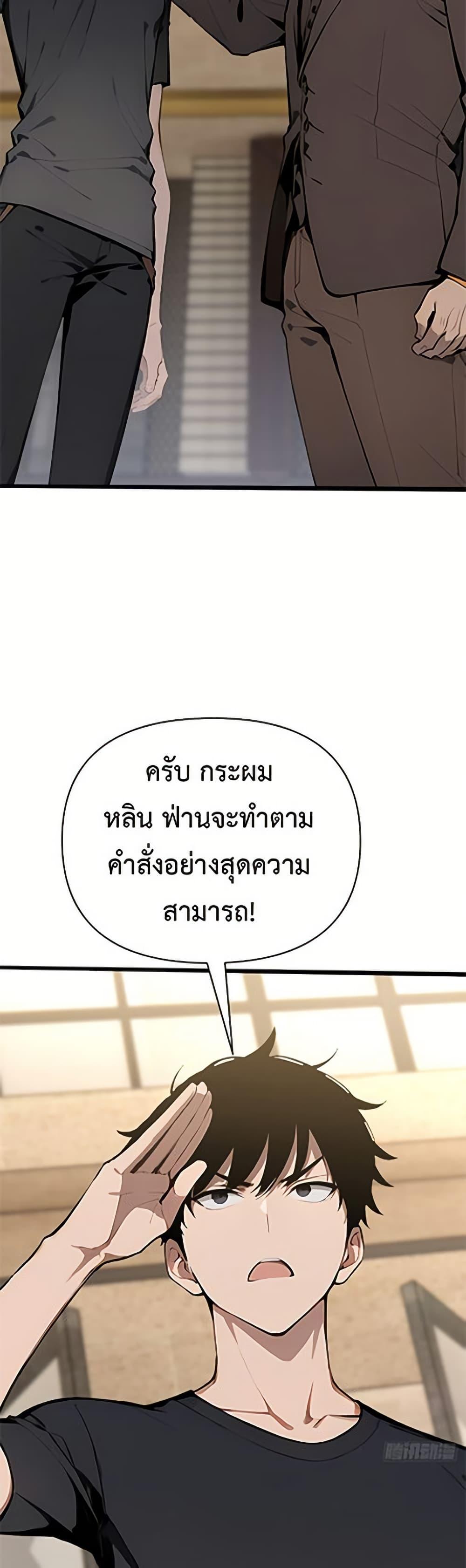 Manga-lc-com อ่านมังงะ อ่านการ์ตูน ออนไลน์ ฟรี Mythical Invasion I Slay Gods on Earth ตอนที่ 1 2 3 4 5 6 7 8 9 10 11 12 13 14 ฟรี ไม่มีโฆษณา Manga-lc - อ่าน มังงะ อ่าน การ์ตูน ออนไลน์ อ่านมังงะ ฟรี