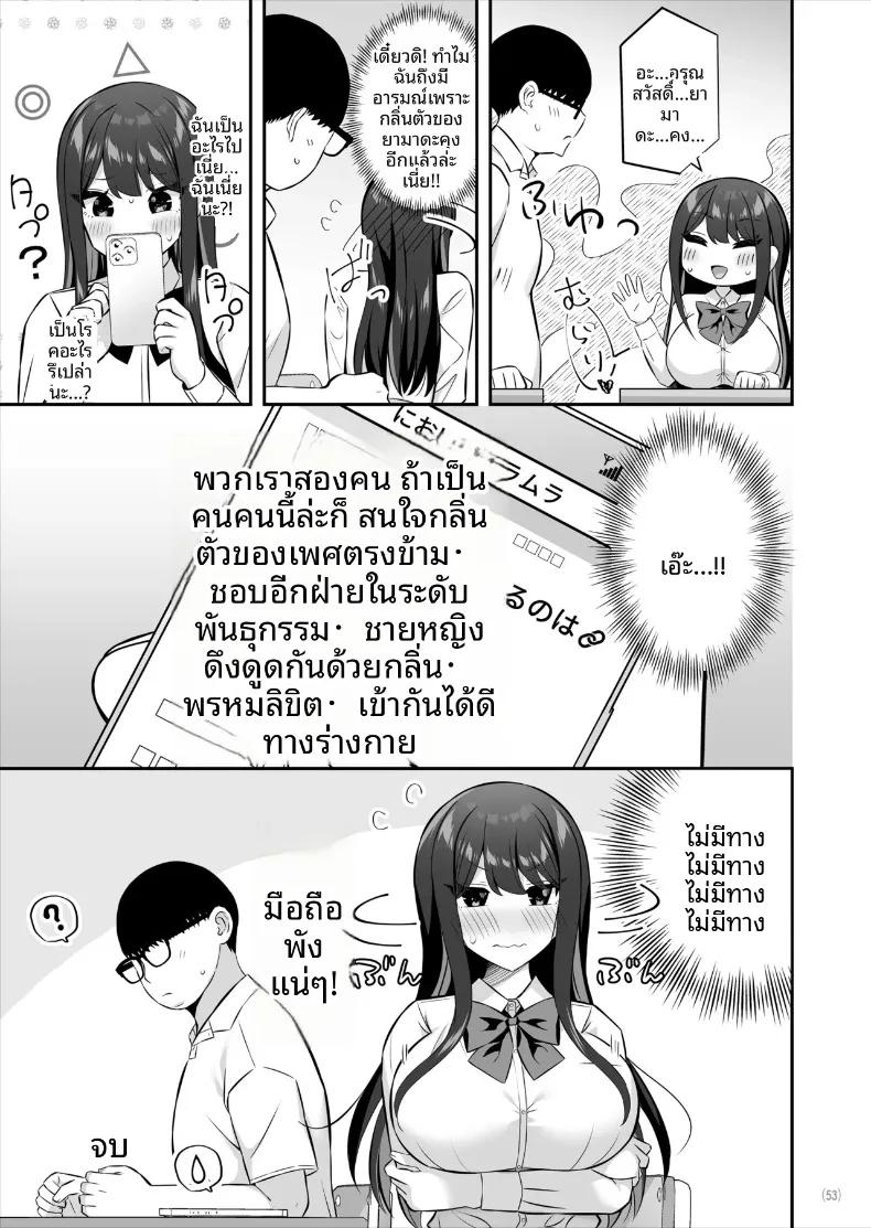 Doujin-Lc- อ่าน โดจิน มังฮวา เกาหลี ญี่ปุ่น จีน แปลไทย สาวชั้นสูงระดับ SSR ที่ดูถูกสามัญชน (Pakupakuchi) ตอนที่ 1 2 3 4 5 6 7 8 9 10 11 12 13 14 ฟรี ไม่มีโฆษณา อ่าน โดจิน Manhwa เกาหลี ญี่ปุ่น จีน เรามีครบ คัดมาให้เน้นๆ โดจิน 18+ รับประกันความฟินโดย  Doujin Lc
