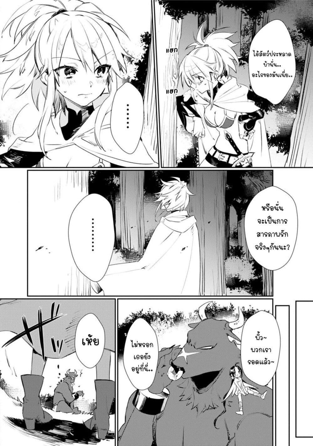 Manga-lc-com อ่านมังงะ อ่านการ์ตูน ออนไลน์ ฟรี Minotauros no Omoibito ตอนที่ 1 2 3 4 5 6 7 8 9 10 11 12 13 14 ฟรี ไม่มีโฆษณา Manga-lc - อ่าน มังงะ อ่าน การ์ตูน ออนไลน์ อ่านมังงะ ฟรี