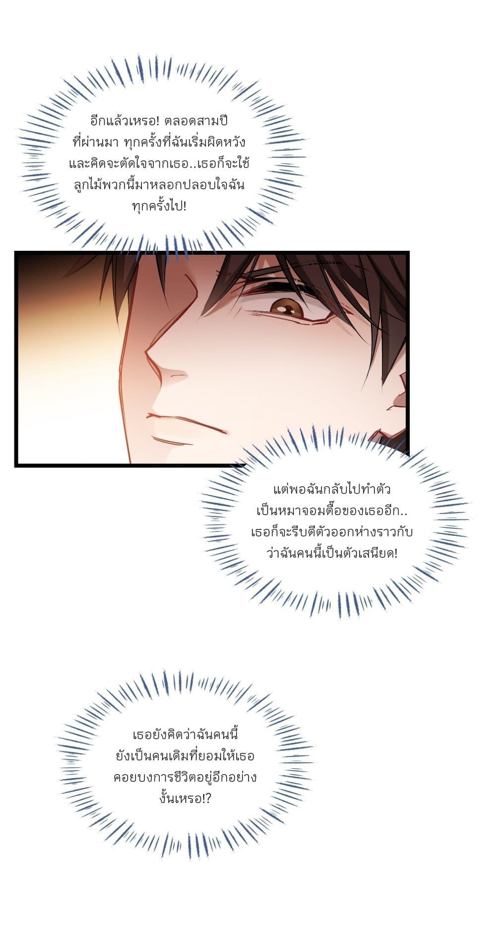 Manga-lc-com อ่านมังงะ อ่านการ์ตูน ออนไลน์ ฟรี Became a Billionaire After Dog Licking Improperly ตอนที่ 1 2 3 4 5 6 7 8 9 10 11 12 13 14 ฟรี ไม่มีโฆษณา Manga-lc - อ่าน มังงะ อ่าน การ์ตูน ออนไลน์ อ่านมังงะ ฟรี