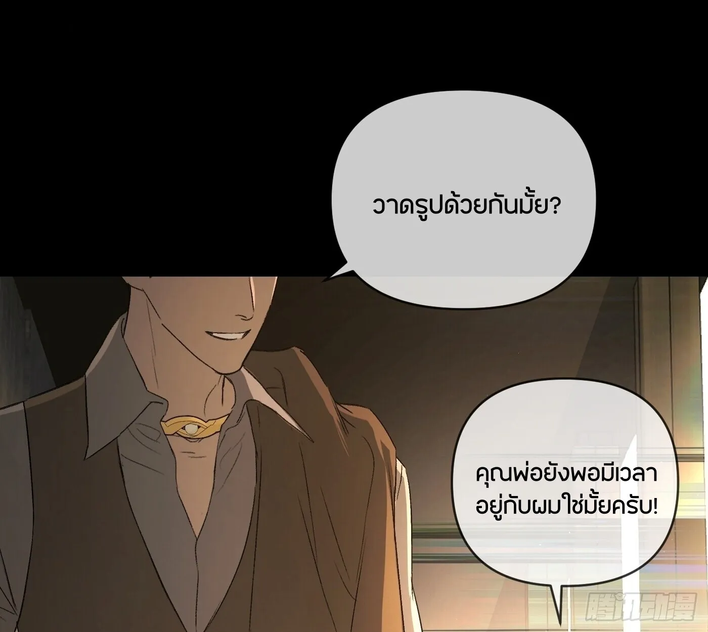 The Evil Ring วงแหวนป_ศาจ ตอนที่ ตอนที่ 67 รูปที่ 151