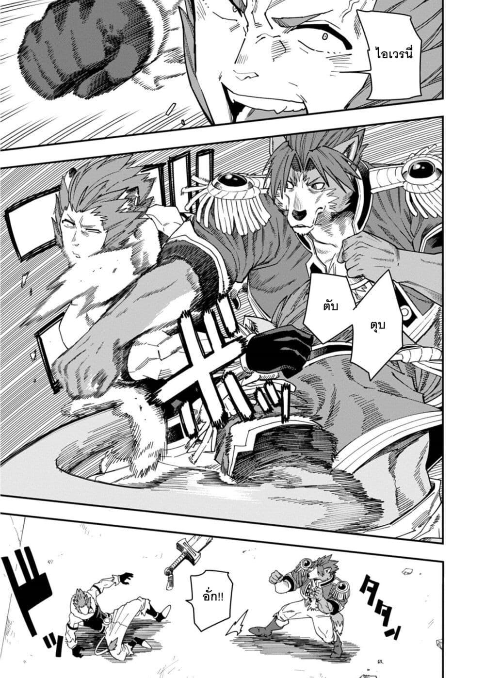 Manga-lc-com อ่านมังงะ อ่านการ์ตูน ออนไลน์ ฟรี Konjiki no Moji Tsukai – Yuusha Yonin ni Makikomareta Unique Cheat ตอนที่ 1 2 3 4 5 6 7 8 9 10 11 12 13 14 ฟรี ไม่มีโฆษณา Manga-lc - อ่าน มังงะ อ่าน การ์ตูน ออนไลน์ อ่านมังงะ ฟรี