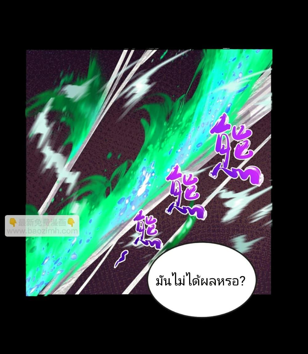 Manga-lc-com อ่านมังงะ อ่านการ์ตูน ออนไลน์ ฟรี The Age of Ghost Spirits ตอนที่ 1 2 3 4 5 6 7 8 9 10 11 12 13 14 ฟรี ไม่มีโฆษณา Manga-lc - อ่าน มังงะ อ่าน การ์ตูน ออนไลน์ อ่านมังงะ ฟรี