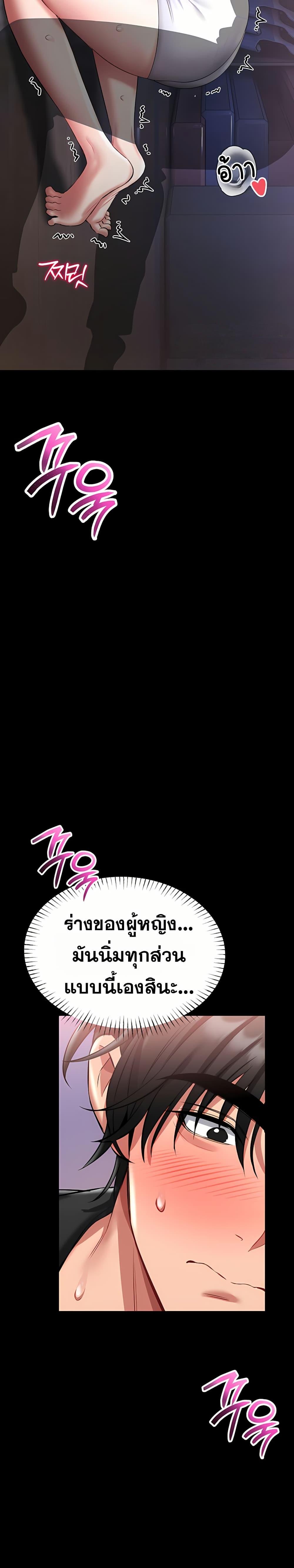 Doujin-Lc- อ่าน โดจิน มังฮวา เกาหลี ญี่ปุ่น จีน แปลไทย I Will Teach You Self ตอนที่ 1 2 3 4 5 6 7 8 9 10 11 12 13 14 ฟรี ไม่มีโฆษณา อ่าน โดจิน Manhwa เกาหลี ญี่ปุ่น จีน เรามีครบ คัดมาให้เน้นๆ โดจิน 18+ รับประกันความฟินโดย  Doujin Lc