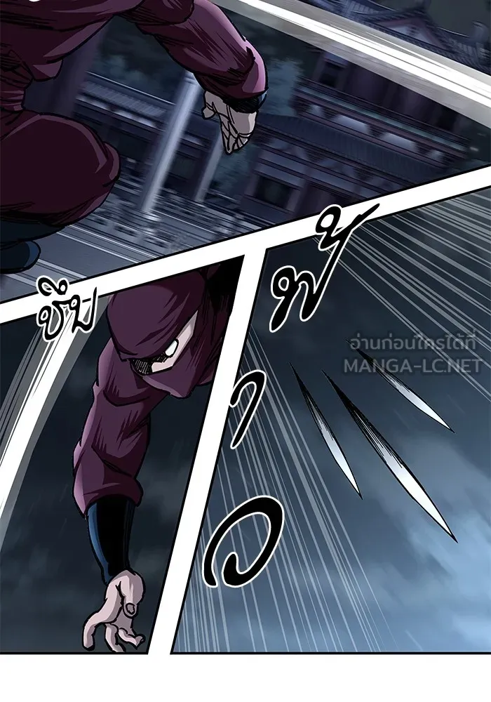 คุณปู่จอมยุทธกับหลานสาวสุดแกร่ง ตอนที่ 30 รูปที่ 99