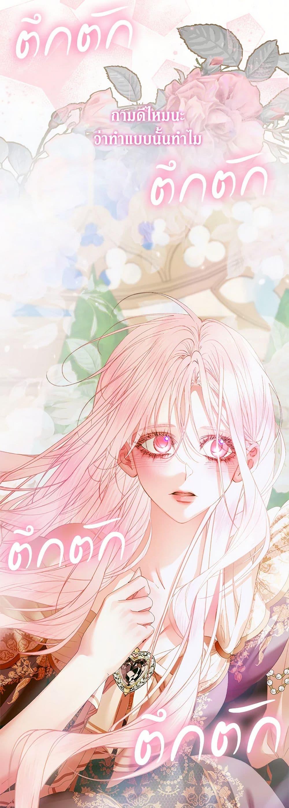 Manga-lc-com อ่านมังงะ อ่านการ์ตูน ออนไลน์ ฟรี Becoming The Villain’s Family ตอนที่ 1 2 3 4 5 6 7 8 9 10 11 12 13 14 ฟรี ไม่มีโฆษณา Manga-lc - อ่าน มังงะ อ่าน การ์ตูน ออนไลน์ อ่านมังงะ ฟรี