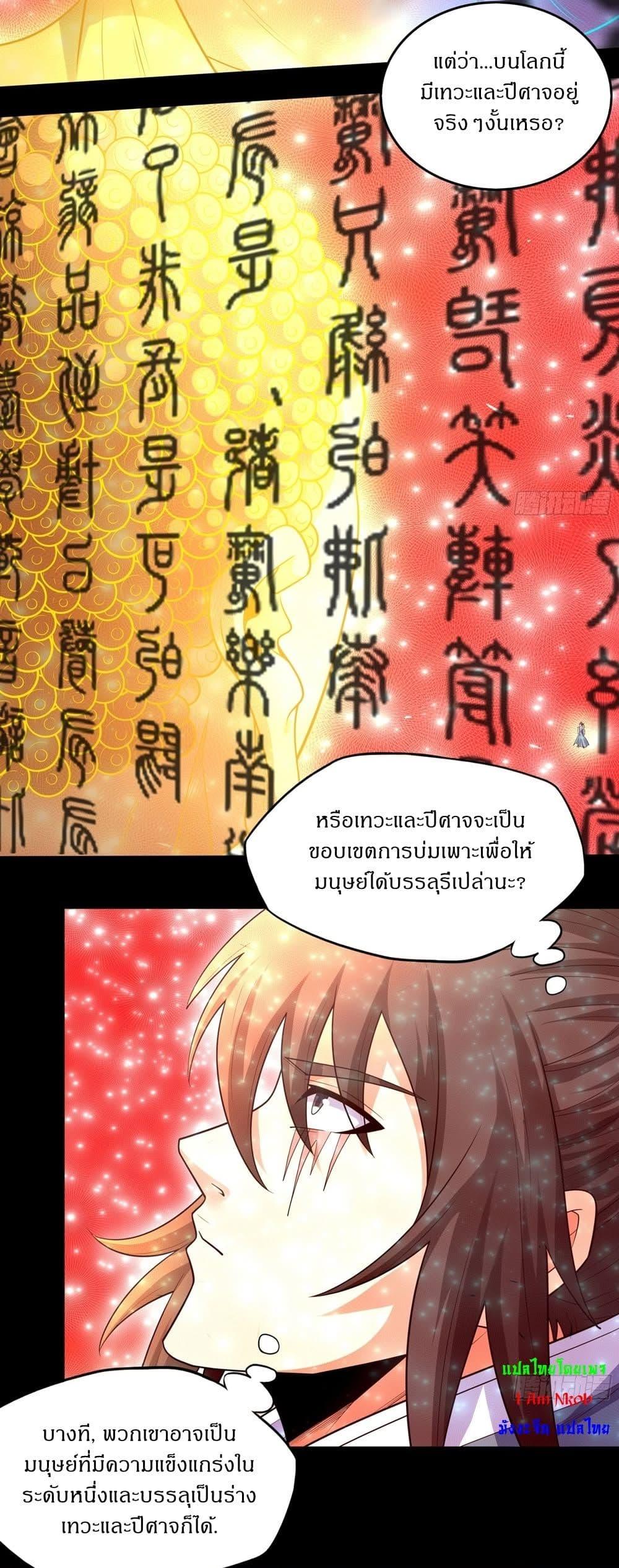 Manga-lc-com อ่านมังงะ อ่านการ์ตูน ออนไลน์ ฟรี God of Martial Arts ตอนที่ 1 2 3 4 5 6 7 8 9 10 11 12 13 14 ฟรี ไม่มีโฆษณา Manga-lc - อ่าน มังงะ อ่าน การ์ตูน ออนไลน์ อ่านมังงะ ฟรี