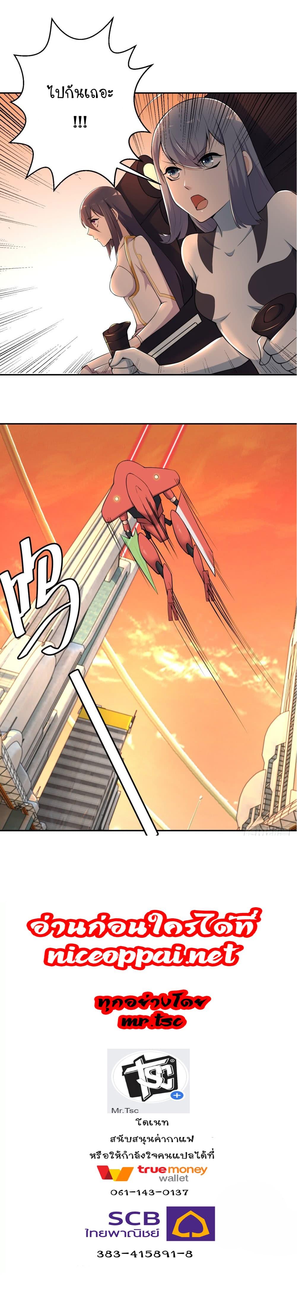 Manga-lc-com อ่านมังงะ อ่านการ์ตูน ออนไลน์ ฟรี Skyfire Avenue ตอนที่ 1 2 3 4 5 6 7 8 9 10 11 12 13 14 ฟรี ไม่มีโฆษณา Manga-lc - อ่าน มังงะ อ่าน การ์ตูน ออนไลน์ อ่านมังงะ ฟรี