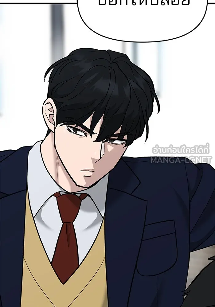 เลวฟาดเลว ตอนที่ 24 รูปที่ 156