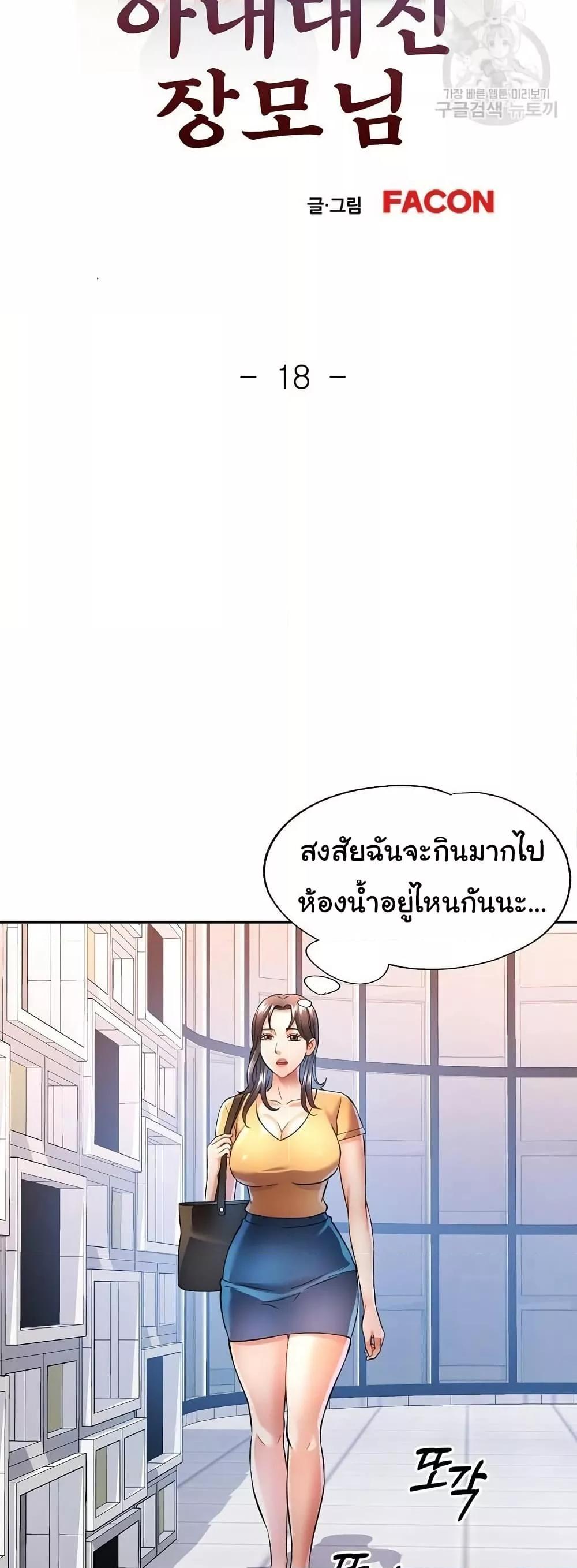 Doujin-Lc- อ่าน โดจิน มังฮวา เกาหลี ญี่ปุ่น จีน แปลไทย In Her Place ตอนที่ 1 2 3 4 5 6 7 8 9 10 11 12 13 14 ฟรี ไม่มีโฆษณา อ่าน โดจิน Manhwa เกาหลี ญี่ปุ่น จีน เรามีครบ คัดมาให้เน้นๆ โดจิน 18+ รับประกันความฟินโดย  Doujin Lc