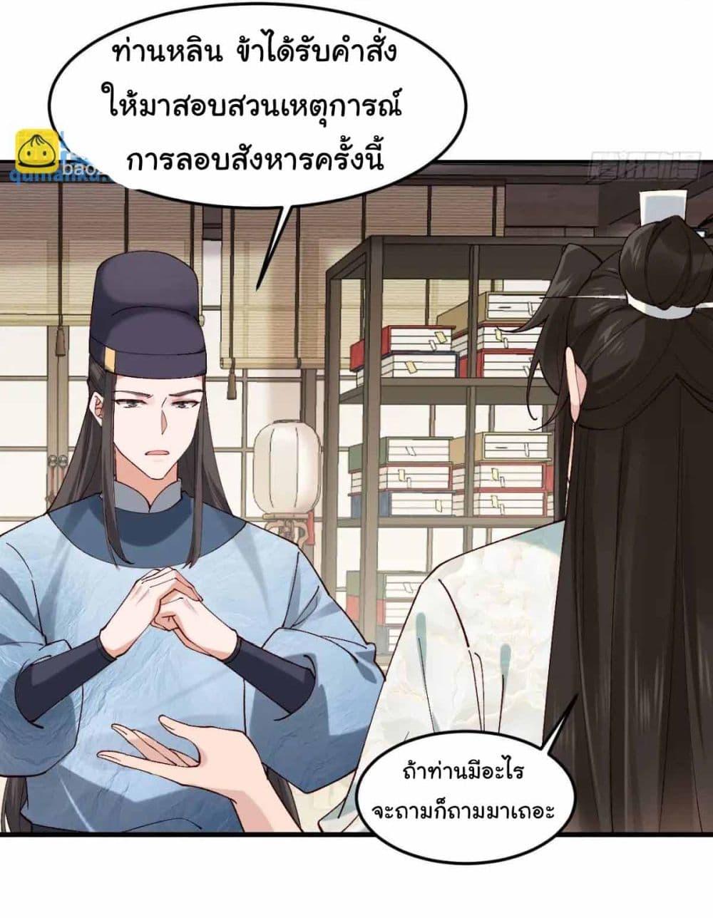 Manga-lc-com อ่านมังงะ อ่านการ์ตูน ออนไลน์ ฟรี SystemOP ตอนที่ 1 2 3 4 5 6 7 8 9 10 11 12 13 14 ฟรี ไม่มีโฆษณา Manga-lc - อ่าน มังงะ อ่าน การ์ตูน ออนไลน์ อ่านมังงะ ฟรี