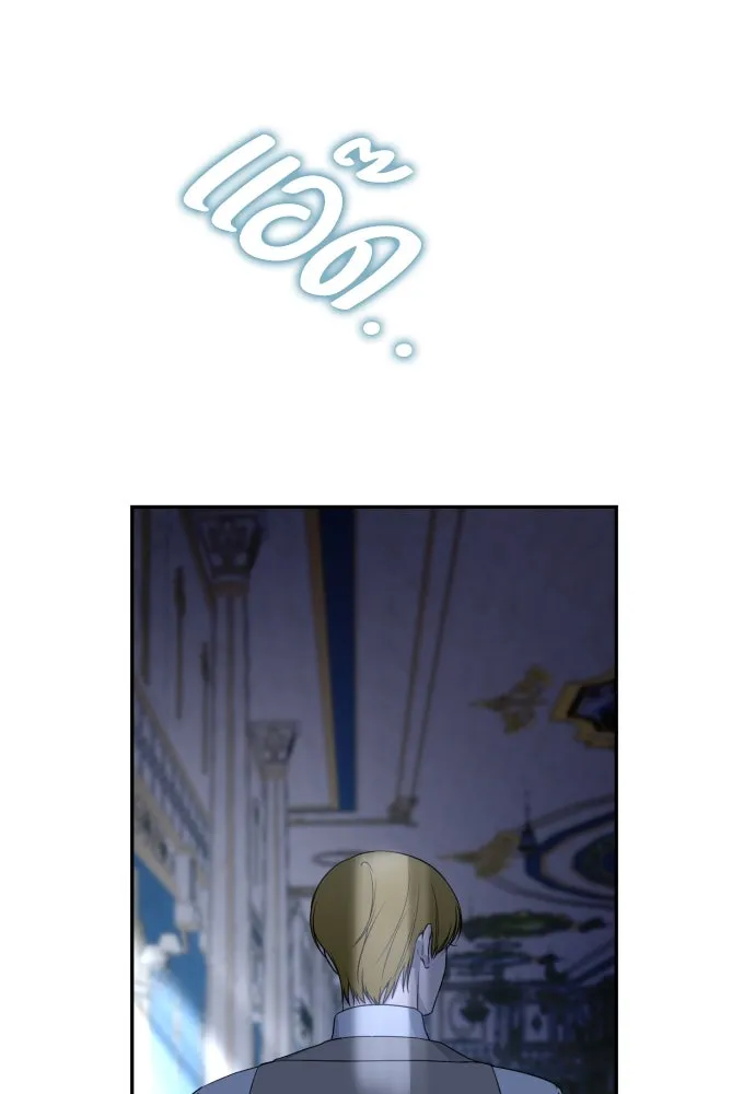 เลดี้มินต์ ตอนที่ 89 รูปที่ 29