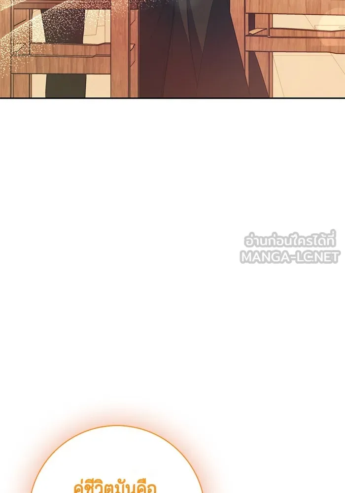 ขอวิธีส่งสามีลงนรก ตอนที่ 23 รูปที่ 75