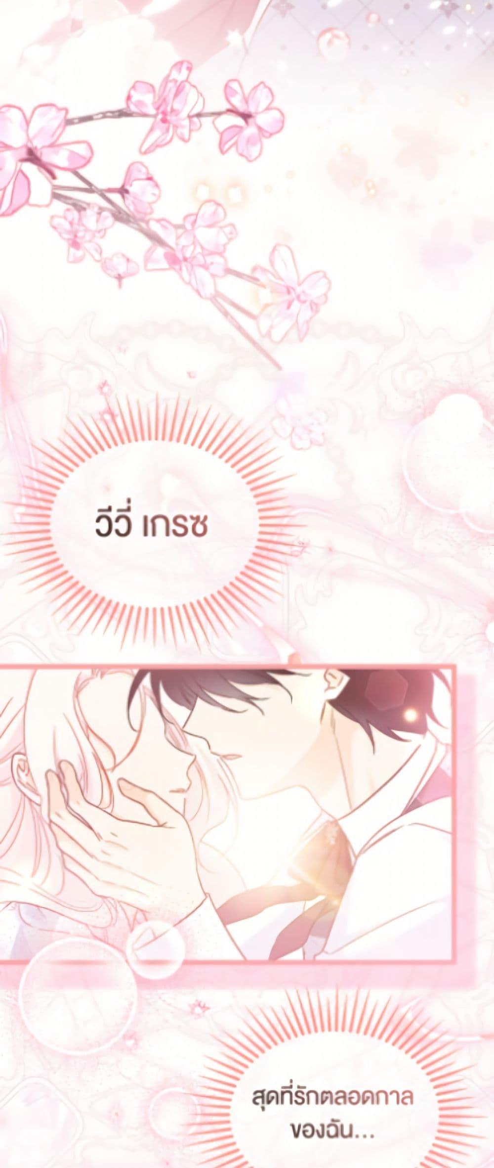 Manga-lc-com อ่านมังงะ อ่านการ์ตูน ออนไลน์ ฟรี The Symbiotic Relationship Between a Panther and a Rabbit ตอนที่ 1 2 3 4 5 6 7 8 9 10 11 12 13 14 ฟรี ไม่มีโฆษณา Manga-lc - อ่าน มังงะ อ่าน การ์ตูน ออนไลน์ อ่านมังงะ ฟรี