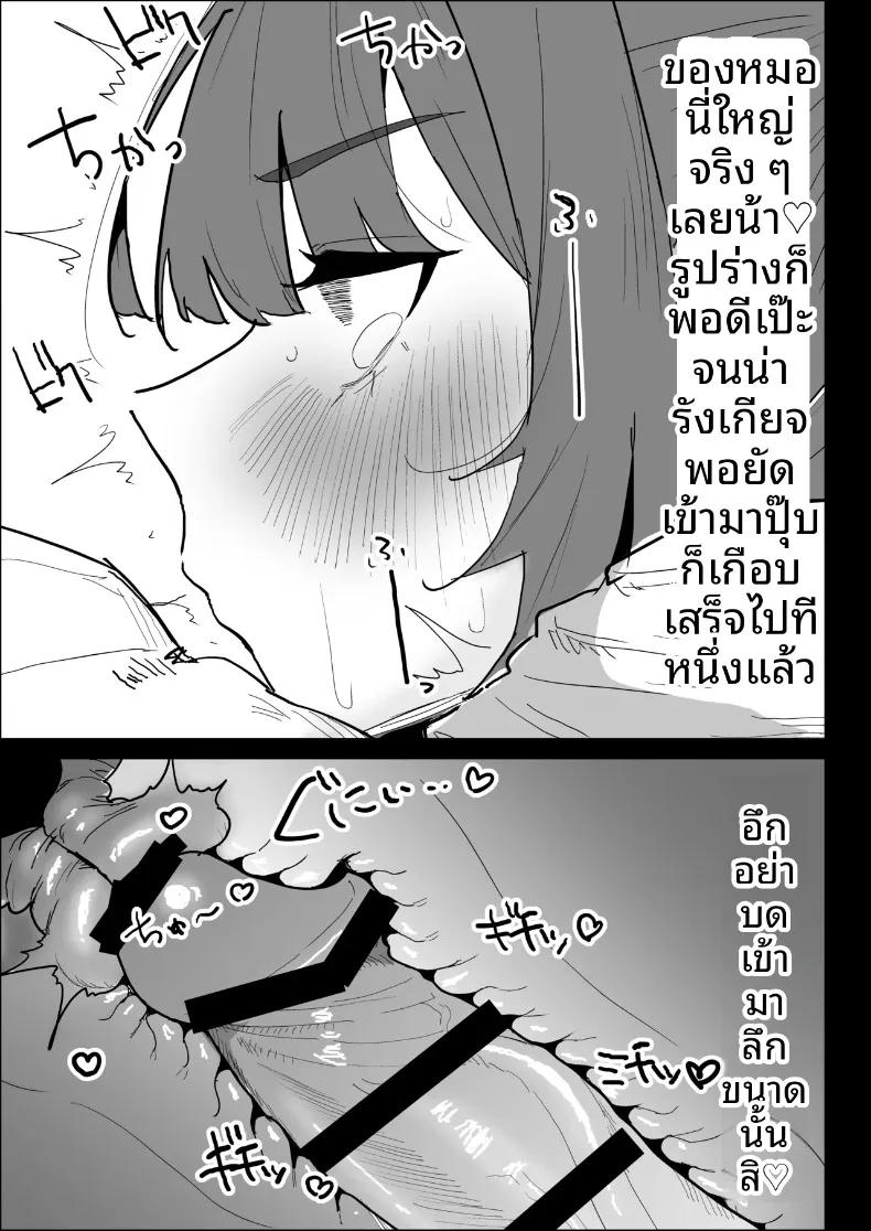 Doujin-Lc- อ่าน โดจิน มังฮวา เกาหลี ญี่ปุ่น จีน แปลไทย พี่สาวนมทะลักที่มีแฟนแล้ว แต่ก็ยอมช่วยปลดปล่อยให้แบบช่วยไม่ได้ (Purintai) ตอนที่ 1 2 3 4 5 6 7 8 9 10 11 12 13 14 ฟรี ไม่มีโฆษณา อ่าน โดจิน Manhwa เกาหลี ญี่ปุ่น จีน เรามีครบ คัดมาให้เน้นๆ โดจิน 18+ รับประกันความฟินโดย  Doujin Lc