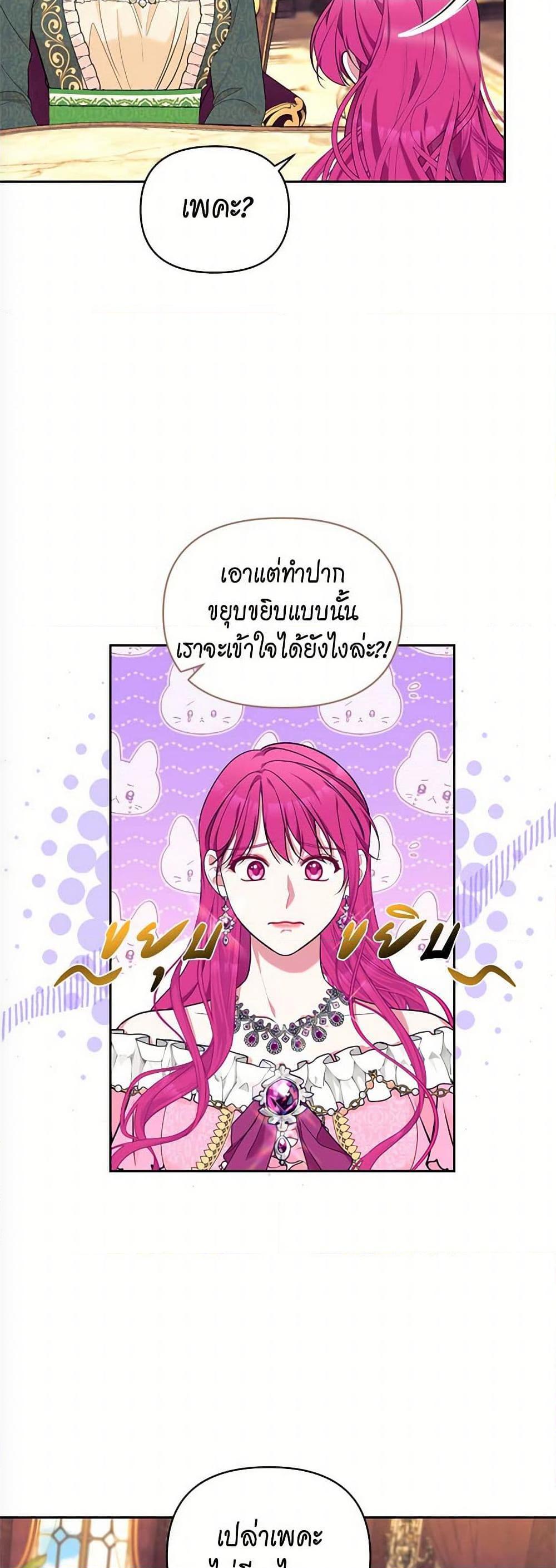 Manga-lc-com อ่านมังงะ อ่านการ์ตูน ออนไลน์ ฟรี Breaking News ตอนที่ 1 2 3 4 5 6 7 8 9 10 11 12 13 14 ฟรี ไม่มีโฆษณา Manga-lc - อ่าน มังงะ อ่าน การ์ตูน ออนไลน์ อ่านมังงะ ฟรี
