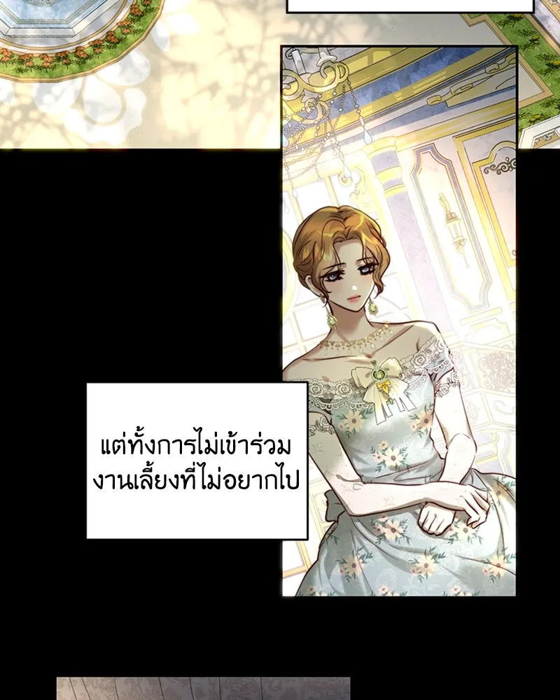 เจ้าหญิงคลั่งแห่งวังหลวง ตอนที่ 37 รูปที่ 2