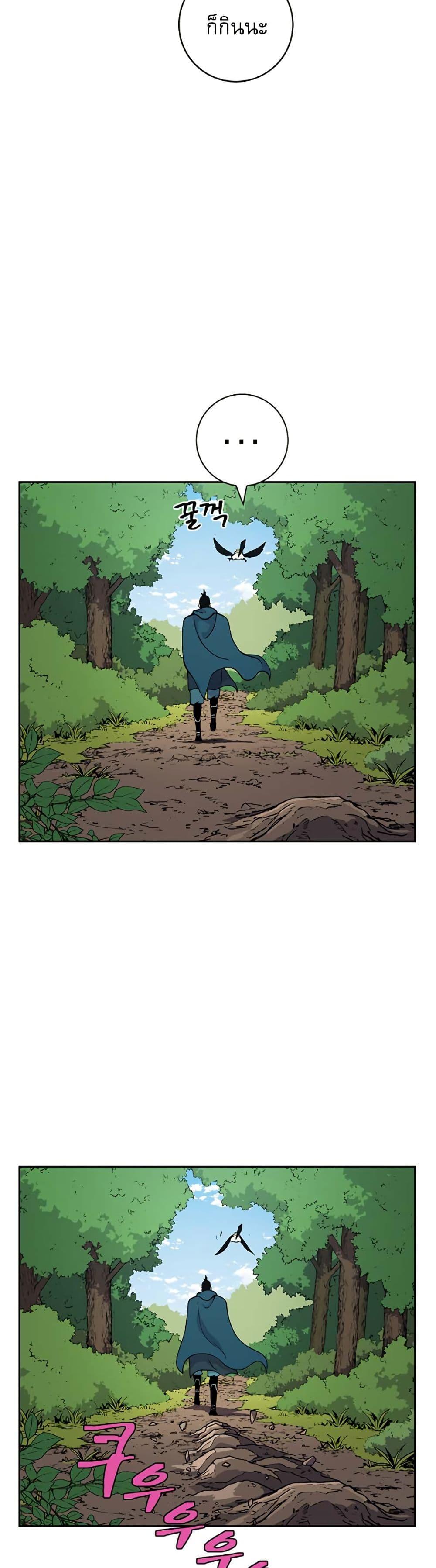 Manga-lc-com อ่านมังงะ อ่านการ์ตูน ออนไลน์ ฟรี Taebaek Tutorial Man ตอนที่ 1 2 3 4 5 6 7 8 9 10 11 12 13 14 ฟรี ไม่มีโฆษณา Manga-lc - อ่าน มังงะ อ่าน การ์ตูน ออนไลน์ อ่านมังงะ ฟรี