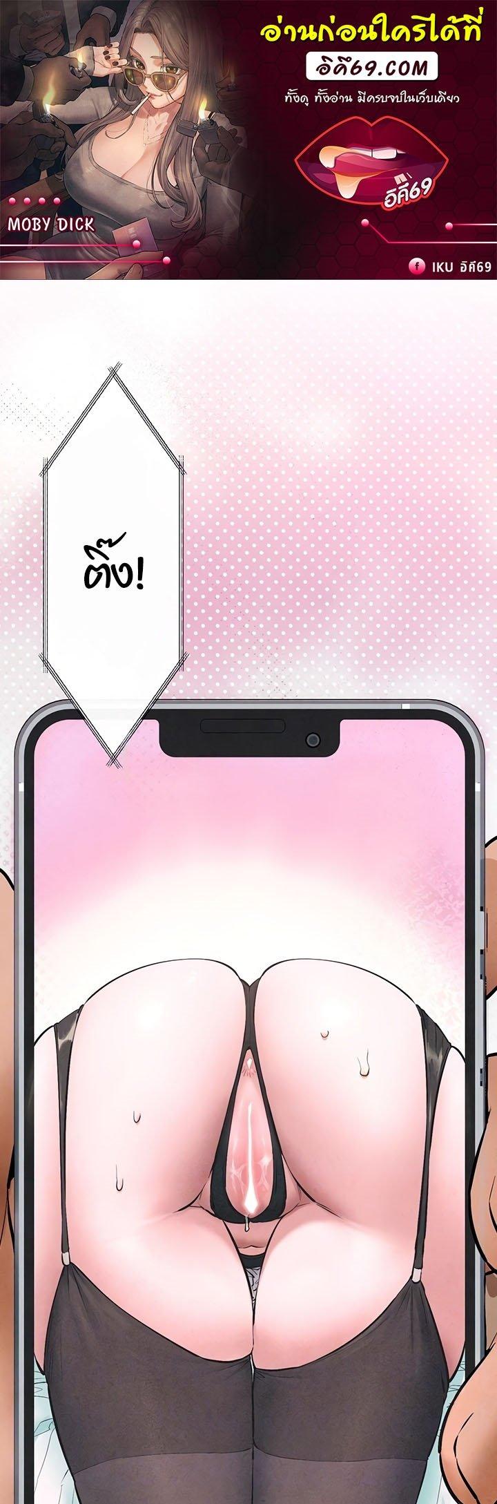 Doujin-Lc- อ่าน โดจิน มังฮวา เกาหลี ญี่ปุ่น จีน แปลไทย Moby Dick ตอนที่ 1 2 3 4 5 6 7 8 9 10 11 12 13 14 ฟรี ไม่มีโฆษณา อ่าน โดจิน Manhwa เกาหลี ญี่ปุ่น จีน เรามีครบ คัดมาให้เน้นๆ โดจิน 18+ รับประกันความฟินโดย  Doujin Lc