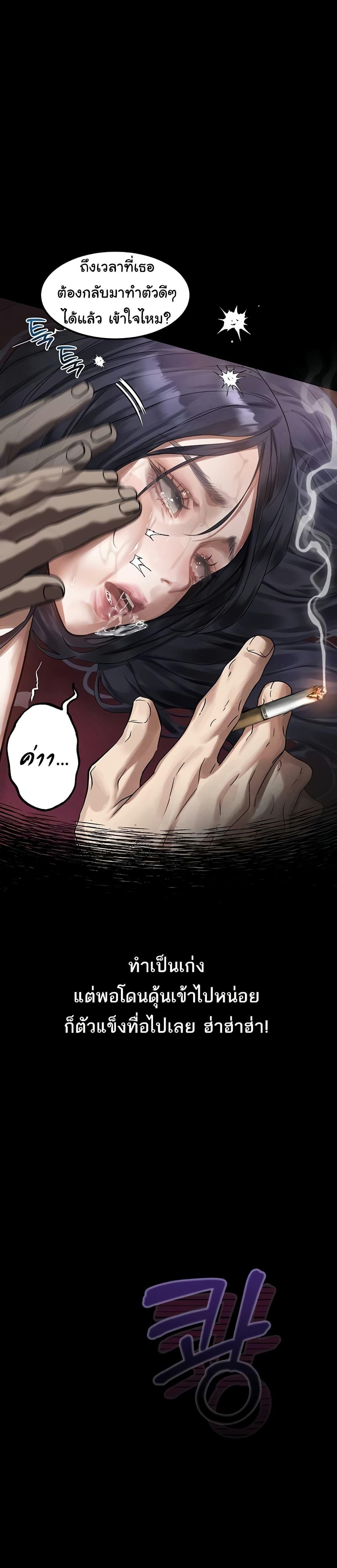 Doujin-Lc- อ่าน โดจิน มังฮวา เกาหลี ญี่ปุ่น จีน แปลไทย Dirty Talk ตอนที่ 1 2 3 4 5 6 7 8 9 10 11 12 13 14 ฟรี ไม่มีโฆษณา อ่าน โดจิน Manhwa เกาหลี ญี่ปุ่น จีน เรามีครบ คัดมาให้เน้นๆ โดจิน 18+ รับประกันความฟินโดย  Doujin Lc