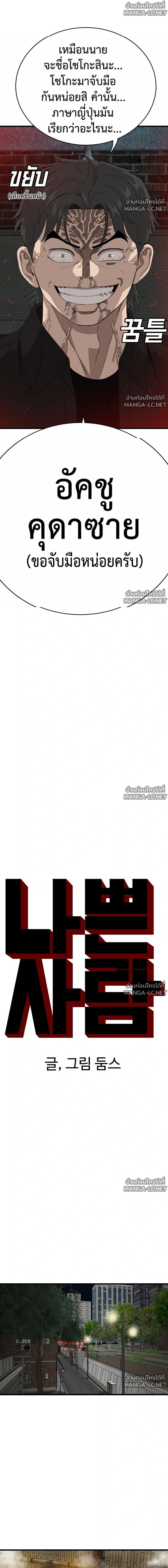 Doujin-Lc- อ่าน โดจิน มังฮวา เกาหลี ญี่ปุ่น จีน แปลไทย BAD GUY ตอนที่ 1 2 3 4 5 6 7 8 9 10 11 12 13 14 ฟรี ไม่มีโฆษณา อ่าน โดจิน Manhwa เกาหลี ญี่ปุ่น จีน เรามีครบ คัดมาให้เน้นๆ โดจิน 18+ รับประกันความฟินโดย  Doujin Lc