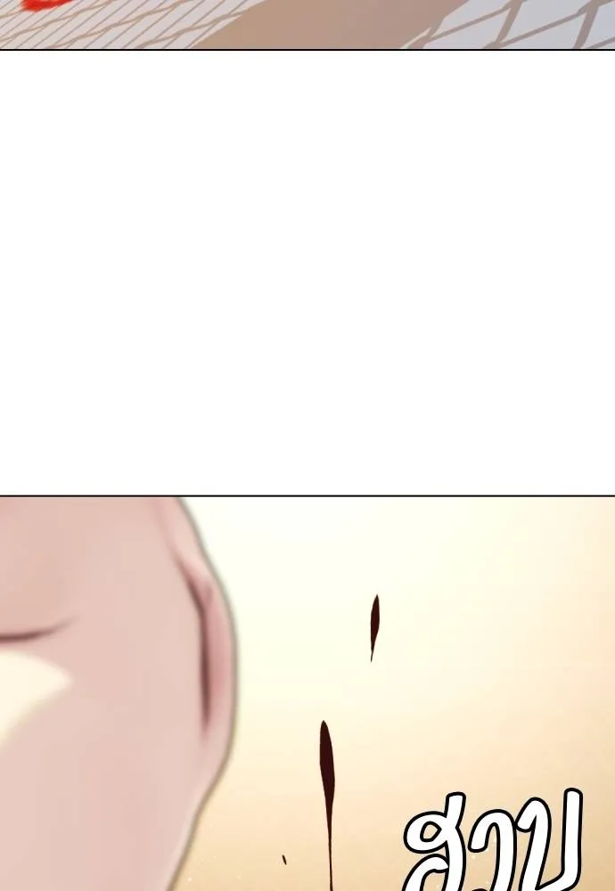 หมาหัวเน่า ตอนที่ 95 รูปที่ 80