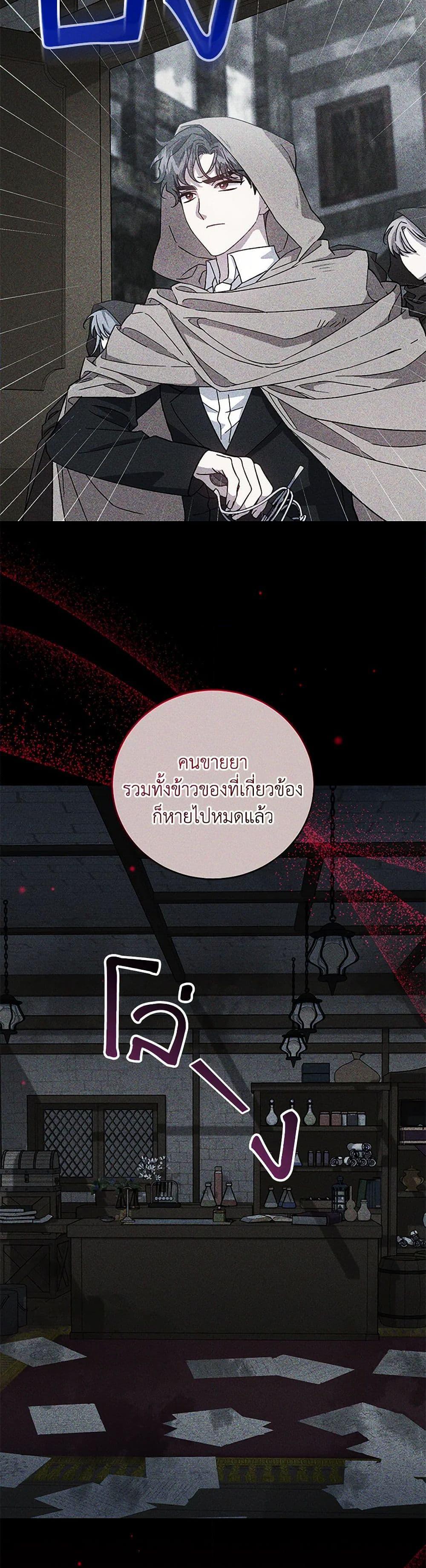 Manga-lc-com อ่านมังงะ อ่านการ์ตูน ออนไลน์ ฟรี I Became the Stepmother of an Irrevocable Dark Family ตอนที่ 1 2 3 4 5 6 7 8 9 10 11 12 13 14 ฟรี ไม่มีโฆษณา Manga-lc - อ่าน มังงะ อ่าน การ์ตูน ออนไลน์ อ่านมังงะ ฟรี