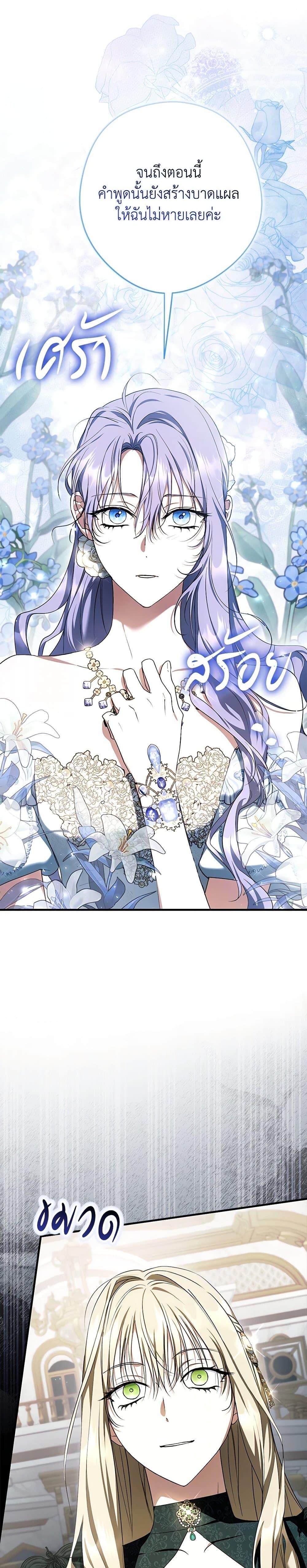 Manga-lc-com อ่านมังงะ อ่านการ์ตูน ออนไลน์ ฟรี An Extra Stole the Male Leads ตอนที่ 1 2 3 4 5 6 7 8 9 10 11 12 13 14 ฟรี ไม่มีโฆษณา Manga-lc - อ่าน มังงะ อ่าน การ์ตูน ออนไลน์ อ่านมังงะ ฟรี