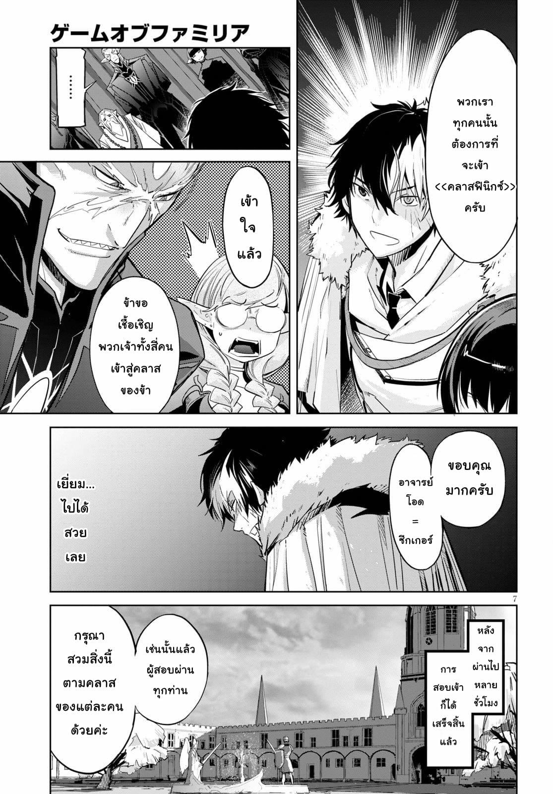 Manga-lc-com อ่านมังงะ อ่านการ์ตูน ออนไลน์ ฟรี Game of Familia Kazoku Senki ตอนที่ 1 2 3 4 5 6 7 8 9 10 11 12 13 14 ฟรี ไม่มีโฆษณา Manga-lc - อ่าน มังงะ อ่าน การ์ตูน ออนไลน์ อ่านมังงะ ฟรี