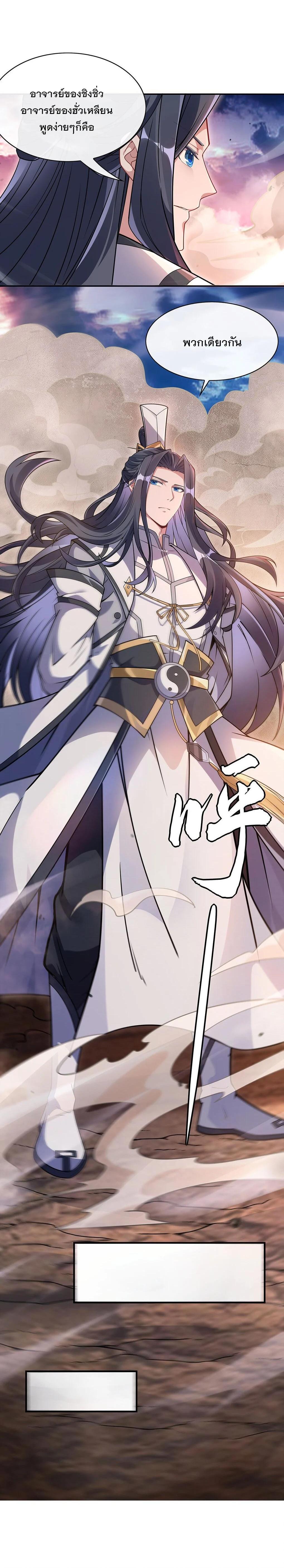 Manga-lc-com อ่านมังงะ อ่านการ์ตูน ออนไลน์ ฟรี My Female Disciples are all Future Masters of the Heavens ตอนที่ 1 2 3 4 5 6 7 8 9 10 11 12 13 14 ฟรี ไม่มีโฆษณา Manga-lc - อ่าน มังงะ อ่าน การ์ตูน ออนไลน์ อ่านมังงะ ฟรี