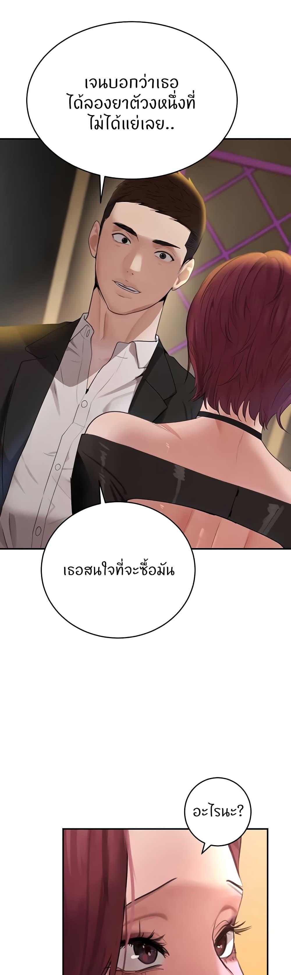 Doujin-Lc- อ่าน โดจิน มังฮวา เกาหลี ญี่ปุ่น จีน แปลไทย The Boss's Daughter ตอนที่ 1 2 3 4 5 6 7 8 9 10 11 12 13 14 ฟรี ไม่มีโฆษณา อ่าน โดจิน Manhwa เกาหลี ญี่ปุ่น จีน เรามีครบ คัดมาให้เน้นๆ โดจิน 18+ รับประกันความฟินโดย  Doujin Lc