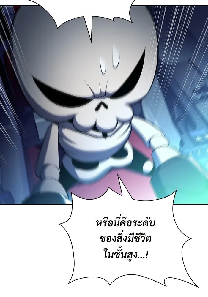ผู้เล่นหน้าใหม่เลเวลแมกซ์ ตอนที่ 236 สงครามในชั้น (1) รูปที่ 79