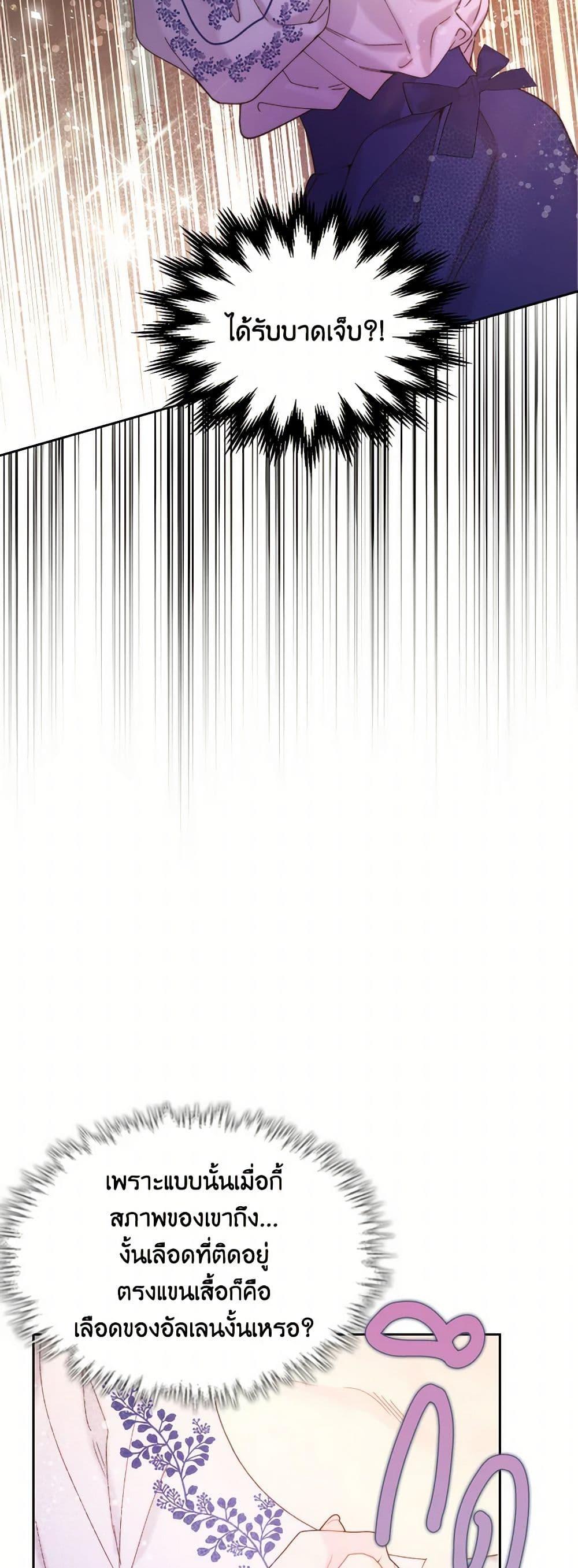 Manga-lc-com อ่านมังงะ อ่านการ์ตูน ออนไลน์ ฟรี Beatrice ตอนที่ 1 2 3 4 5 6 7 8 9 10 11 12 13 14 ฟรี ไม่มีโฆษณา Manga-lc - อ่าน มังงะ อ่าน การ์ตูน ออนไลน์ อ่านมังงะ ฟรี