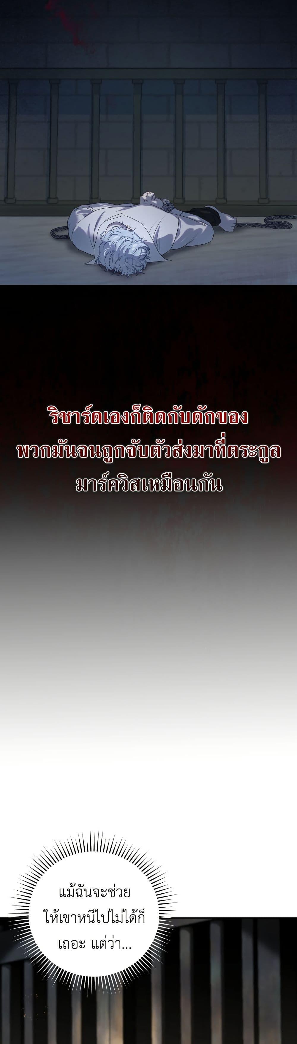 Manga-lc-com อ่านมังงะ อ่านการ์ตูน ออนไลน์ ฟรี The Obsessive Maniac Is Trying To Confine Me ตอนที่ 1 2 3 4 5 6 7 8 9 10 11 12 13 14 ฟรี ไม่มีโฆษณา Manga-lc - อ่าน มังงะ อ่าน การ์ตูน ออนไลน์ อ่านมังงะ ฟรี