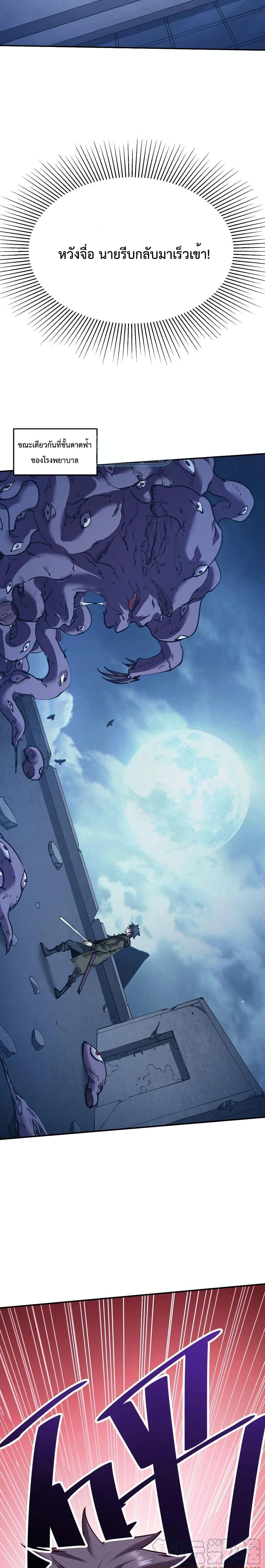 Manga-lc-com อ่านมังงะ อ่านการ์ตูน ออนไลน์ ฟรี The Evolution ตอนที่ 1 2 3 4 5 6 7 8 9 10 11 12 13 14 ฟรี ไม่มีโฆษณา Manga-lc - อ่าน มังงะ อ่าน การ์ตูน ออนไลน์ อ่านมังงะ ฟรี