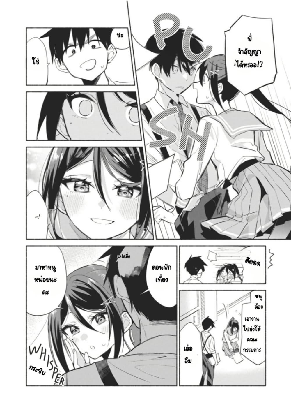 Manga-lc-com อ่านมังงะ อ่านการ์ตูน ออนไลน์ ฟรี Kasanegasane no Hatsukoi Desuga ตอนที่ 1 2 3 4 5 6 7 8 9 10 11 12 13 14 ฟรี ไม่มีโฆษณา Manga-lc - อ่าน มังงะ อ่าน การ์ตูน ออนไลน์ อ่านมังงะ ฟรี