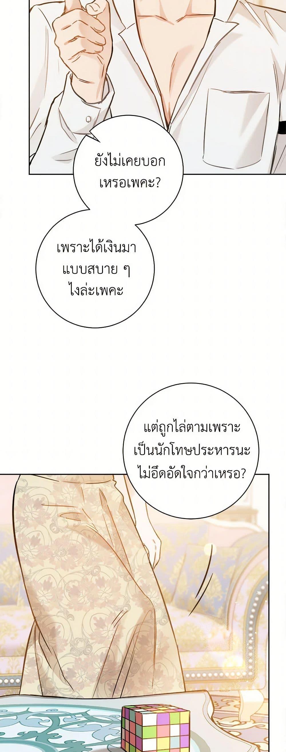 Manga-lc-com อ่านมังงะ อ่านการ์ตูน ออนไลน์ ฟรี The Heiress’s Double Life ตอนที่ 1 2 3 4 5 6 7 8 9 10 11 12 13 14 ฟรี ไม่มีโฆษณา Manga-lc - อ่าน มังงะ อ่าน การ์ตูน ออนไลน์ อ่านมังงะ ฟรี