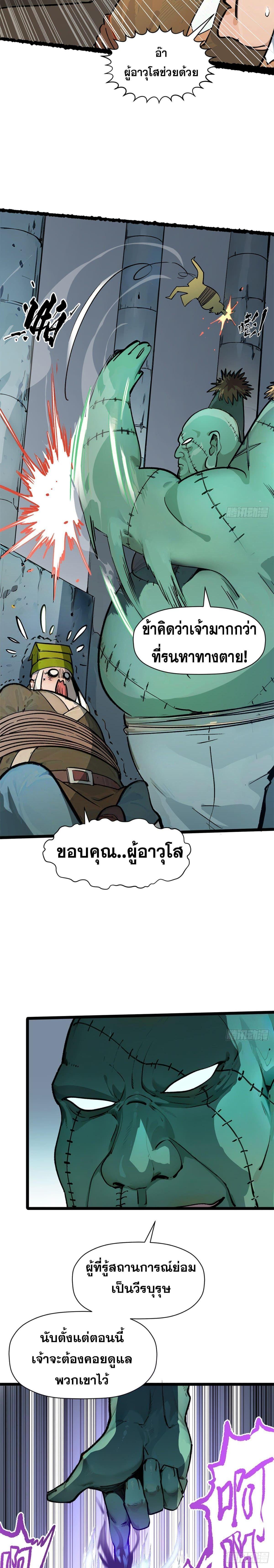 Manga-lc-com อ่านมังงะ อ่านการ์ตูน ออนไลน์ ฟรี Top Tier Providence ตอนที่ 1 2 3 4 5 6 7 8 9 10 11 12 13 14 ฟรี ไม่มีโฆษณา Manga-lc - อ่าน มังงะ อ่าน การ์ตูน ออนไลน์ อ่านมังงะ ฟรี