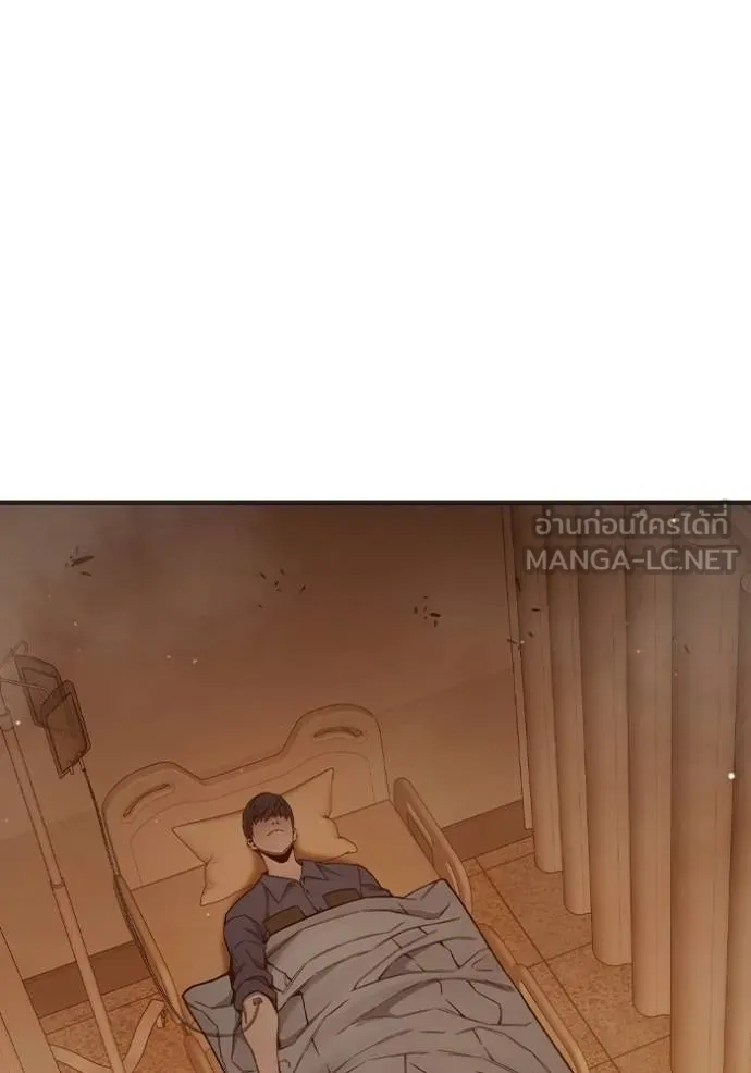 เยาวชนคนคุก ตอนที่ 45 รูปที่ 30