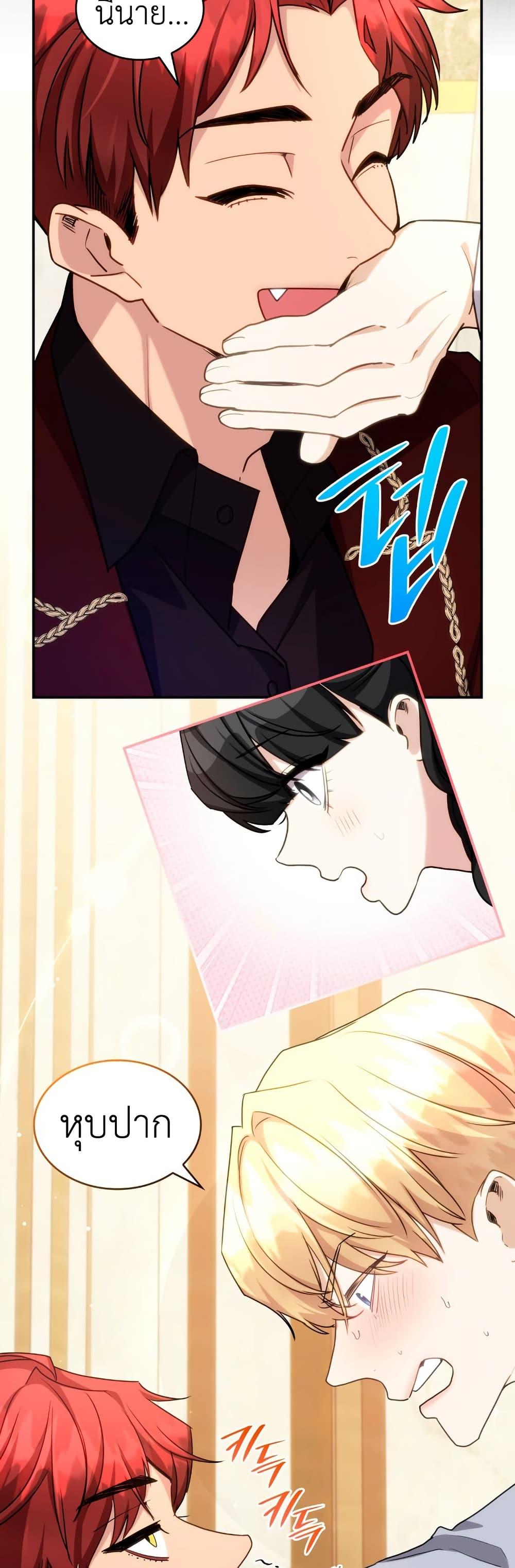 Manga-lc-com อ่านมังงะ อ่านการ์ตูน ออนไลน์ ฟรี I’m Doomed if They Become Obsessed ตอนที่ 1 2 3 4 5 6 7 8 9 10 11 12 13 14 ฟรี ไม่มีโฆษณา Manga-lc - อ่าน มังงะ อ่าน การ์ตูน ออนไลน์ อ่านมังงะ ฟรี