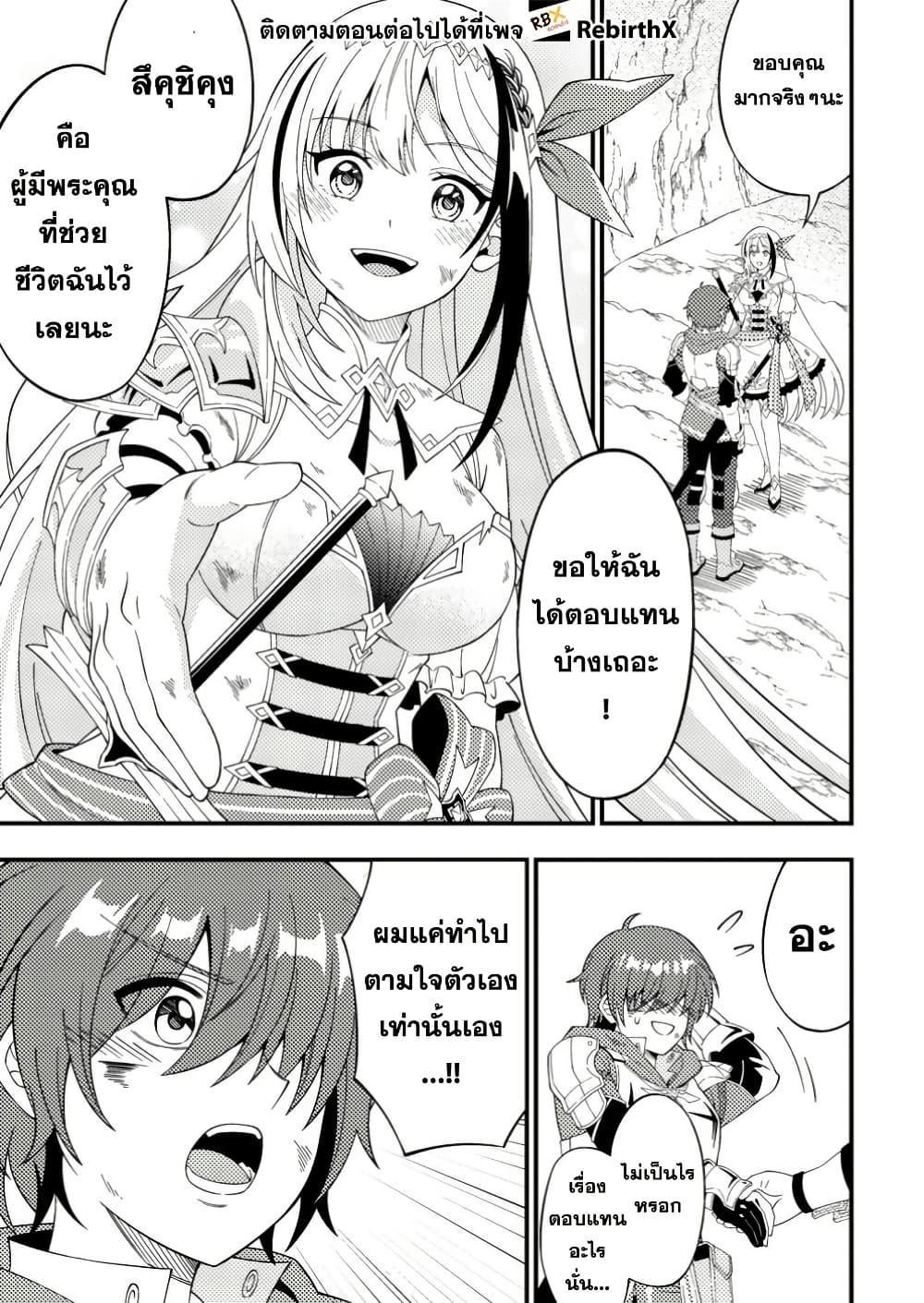 Manga-lc-com อ่านมังงะ อ่านการ์ตูน ออนไลน์ ฟรี Dungeon Haishin wo Kiriwasurerta Yuumei Haishinsha wo Tasuketara, Densetsu no Tansakusha toshite Bazuri Hajimeta ~Inkya no Ore, Nazo Skill da to Omotteita “Rule Mushi” de Ukkari Musou~ ตอนที่ 1 2 3 4 5 6 7 8 9 10 11 12 13 14 ฟรี ไม่มีโฆษณา Manga-lc - อ่าน มังงะ อ่าน การ์ตูน ออนไลน์ อ่านมังงะ ฟรี